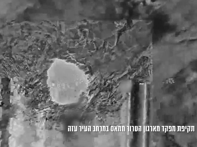 ЦАХАЛ подтверждает ликвидацию начальника полиции Газы, участника резни 7 октября