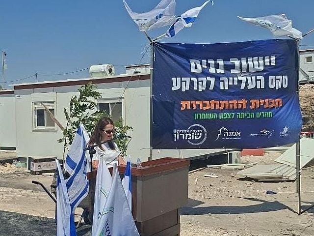 "Мы возвращаемся": на церемонии в Ганим выступила сестра убитой в теракте Кати Вайнтрауб

