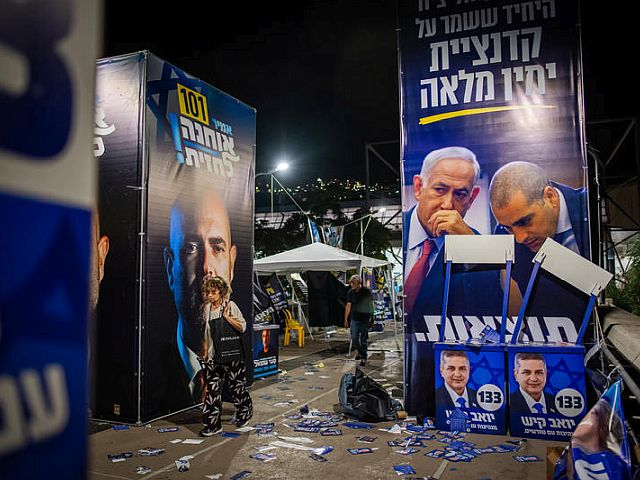 Праймериз в "Ликуде": предварительные итоги