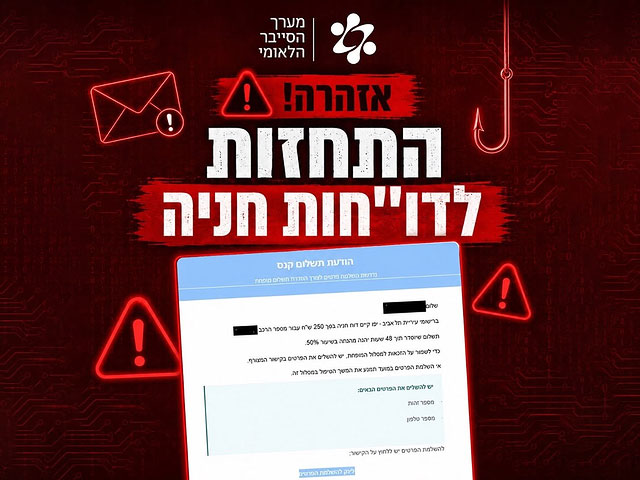 Осторожно, мошенники: поддельные сообщения о штрафе за парковку