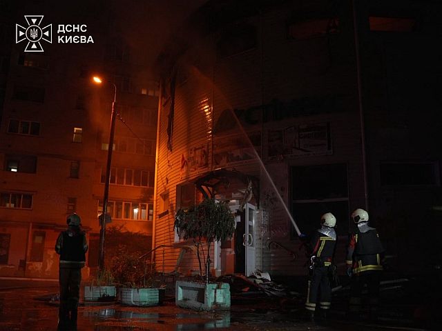 Ночной удар армии РФ по Киеву и области, есть жертвы
