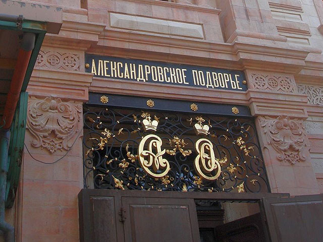 Россия утверждает, что передача Александровского подворья уже решена, Израиль опровергает