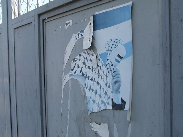 С территории Палестинской автономии вывезены трое израильтян, находившихся там незаконно