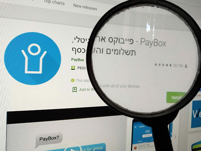 Paybox расширяет механизм групповых платежей