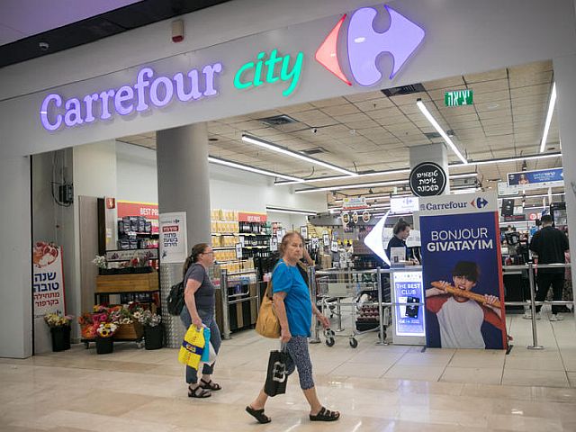 Carrefour решит после осенних праздников, продолжать ли проект "Корзина Израиля"