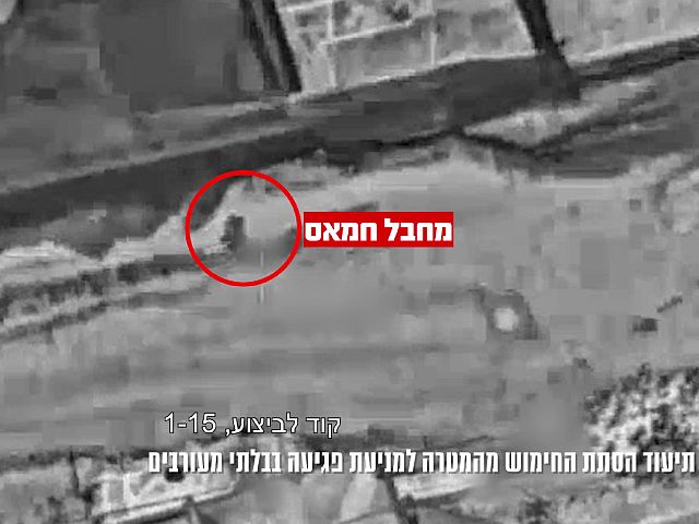 ЦАХАЛ изменил траекторию ракеты во время удара по террористу, чтобы избежать лишних жертв