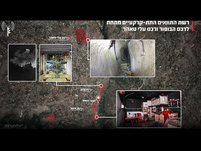 ЦАХАЛ завершил уничтожение туннелей "Хизбаллы" на хребте Али ат-Тахэр