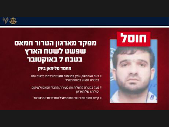 ЦАХАЛ нанес удар по цели в районе Хан-Юниса, ликвидировав командира боевого крыла ХАМАСа