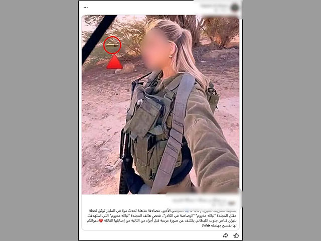 Полиция задержала жителя деревни Назлат аш-Шаркия по подозрению в подстрекательстве к террору