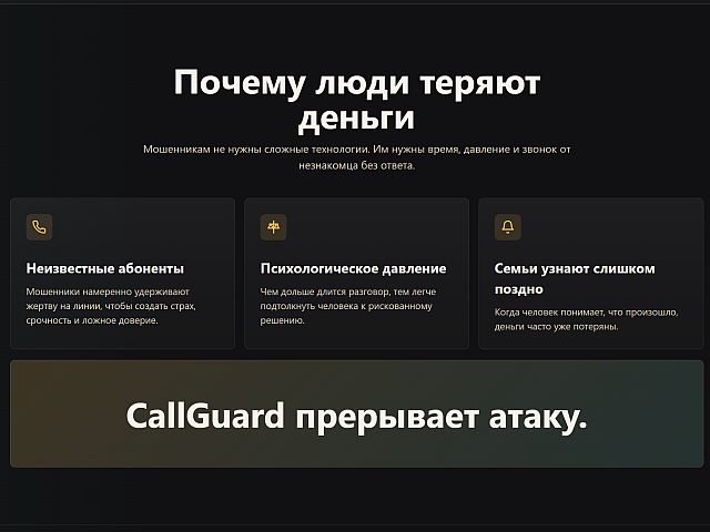 Цифровые помощники пожилых людей: программа, защищающая от мошенников, и многое другое