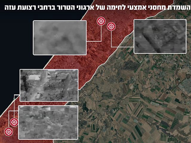 Уничтожены четыре склада вооружений, принадлежащих ХАМАСу и "Исламскому джихаду"