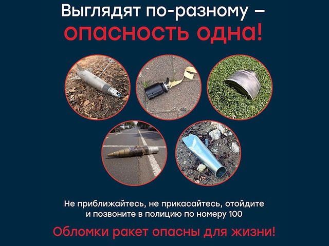 После трагедии на севере Командование тыла расширяет информационную кампанию о боеприпасах