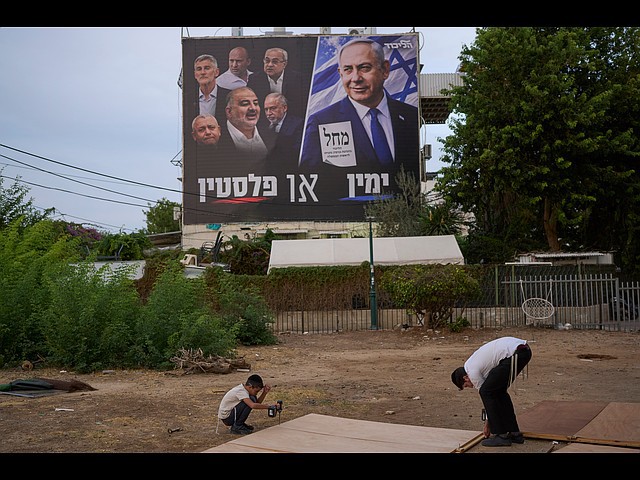 Борьба за голоса избирателей в Израиле: война билбордов и баннеров. Фоторепортаж