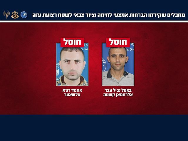 В Хан-Юнисе были уничтожены террористы, занимавшиеся поставкой оружия