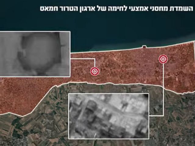 Уничтожены два склада оружия и боеприпасов ХАМАСа в секторе Газы. Видео