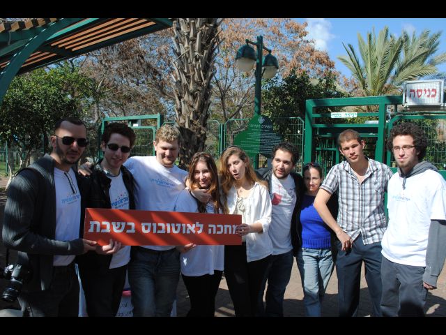 "Ждем субботний автобус": активисты "Свободного Израиля" устроили пассажирский флэшмоб