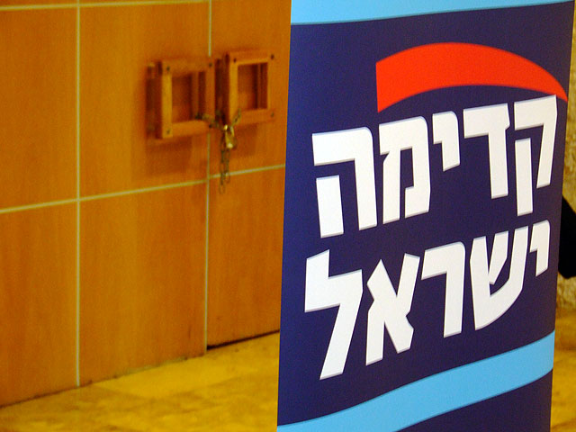 Тройка претендентов на пост лидера "Кадимы": Ливни, Мофаз и Дихтер