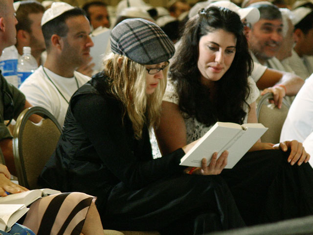 Мадонна среди каббалистов. Тель-Авив, 2004 -й год