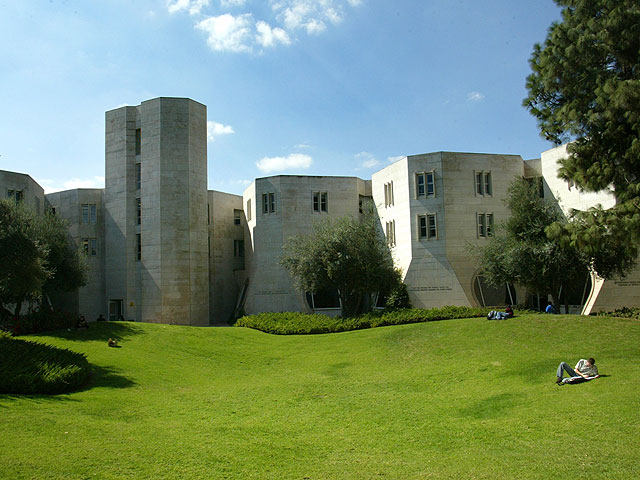 Еврейский университет в Иерусалиме