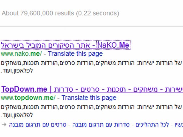 Суд Тель-Авива потребовал от Paypal раскрыть данные пользователей сайта TopDown