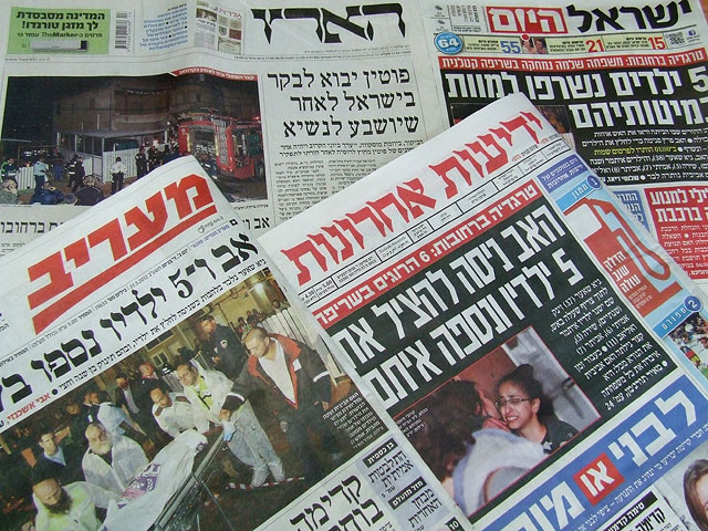 Обзор ивритоязычной прессы: "Маарив", "Едиот Ахронот", "Гаарец", "Исраэль а-Йом". Вторник, 27 марта 2012 года