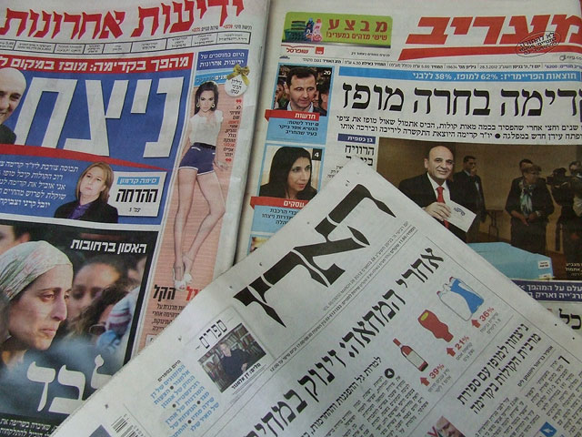 Обзор ивритоязычной прессы: "Маарив", "Едиот Ахронот", "Гаарец", "Исраэль а-Йом". Среда, 28 марта 2012 года