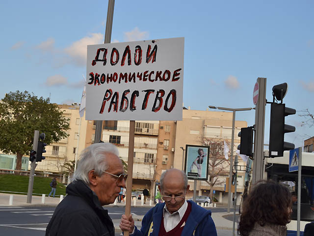 "Демонстрация с русским акцентом". Тель-Авив, 29 марта 2012 года