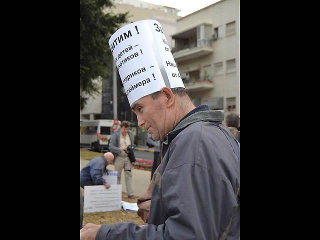 "Демонстрация с русским акцентом". Тель-Авив, 29 марта 2012 года