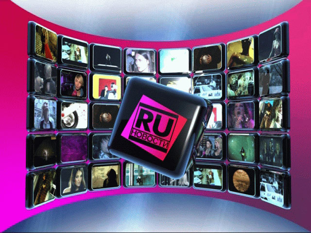 Ру тв заставка. Заставка телепередачи. Ру ТВ 2006. Ру ТВ реклама. Ру ТВ логотип 2013.