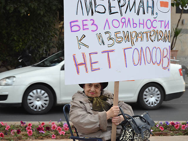 Социальный протест "с русским акцентом": за и против