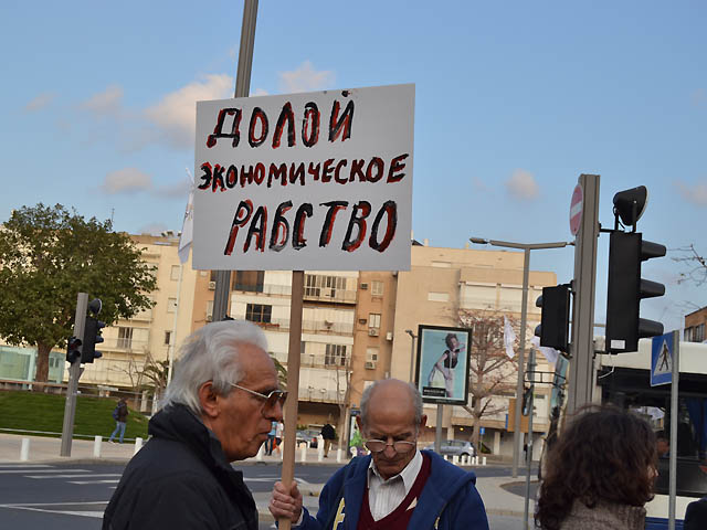 Социальный протест "с русским акцентом": за и против