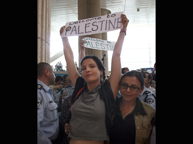Задержание израильских пропалестинских активистов в 3-м терминале аэропорта имени Бен-Гуриона. 15 апреля 2012 года