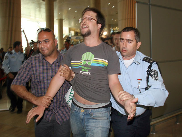 Задержание израильских пропалестинских активистов в 3-м терминале аэропорта имени Бен-Гуриона. 15 апреля 2012 года