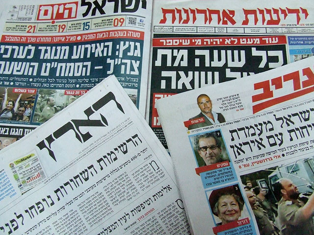 Обзор ивритоязычной прессы: "Маарив", "Едиот Ахронот", "Гаарец", "Исраэль а-Йом". Понедельник, 16 апреля 2012 года