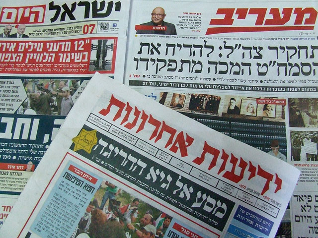 Обзор ивритоязычной прессы: "Маарив", "Едиот Ахронот", "Гаарец", "Исраэль а-Йом". Вторник, 17-е апреля 2012 года
