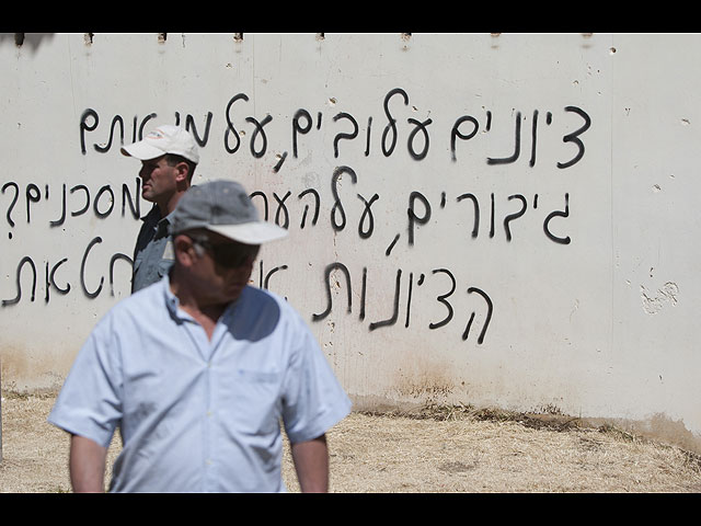 "Гюнтер Грасс прав": в Иерусалиме осквернен мемориал "Гиват а-Тахмошет"
