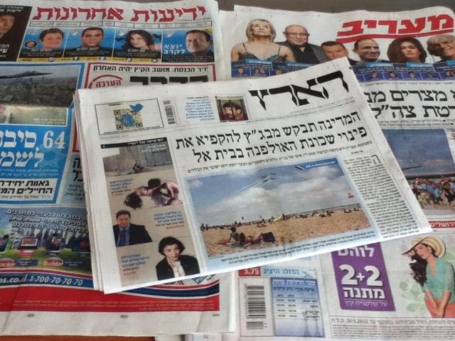 Обзор ивритоязычной прессы: "Маарив", "Едиот Ахронот", "Гаарец", "Исраэль а-Йом". Пятница, 27 апреля 2012 года 