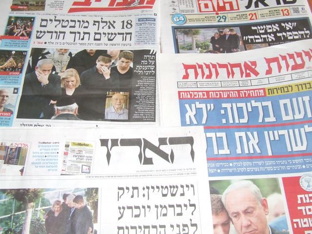 Обзор ивритоязычной прессы: "Маарив", "Едиот Ахронот", "Гаарец", "Исраэль а-Йом". Вторник, 1-е мая 2012 года