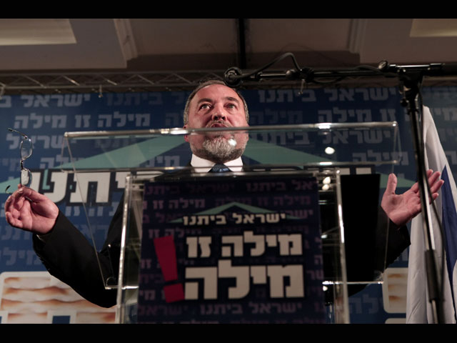 Авигдор Либерман во время выступления на мероприятии НДИ в Иерусалиме. 3 апреля 2012 года