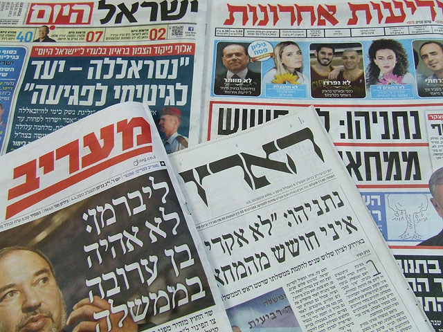 Обзор ивритоязычной прессы: "Маарив", "Едиот Ахронот", "Гаарец", "Исраэль а-Йом". Среда, 4 апреля 2012 года