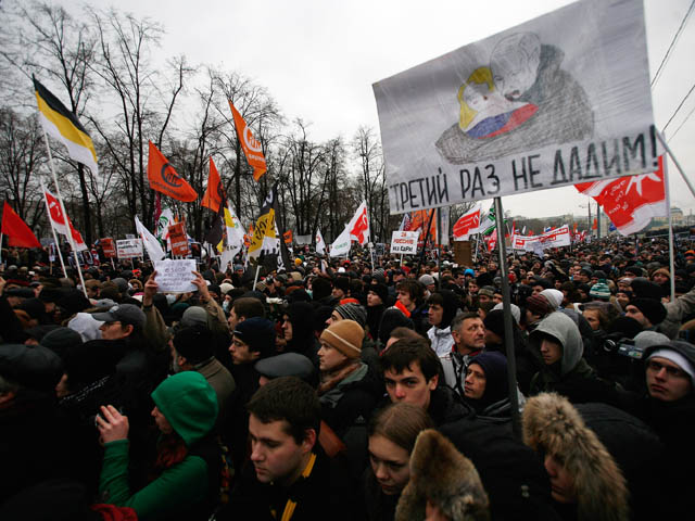  "Митинг оппозиции (иллюстрация)"