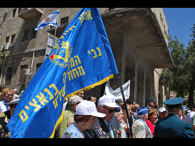 Празднование Дня Победы в Израиле. 9 мая 2012 года  