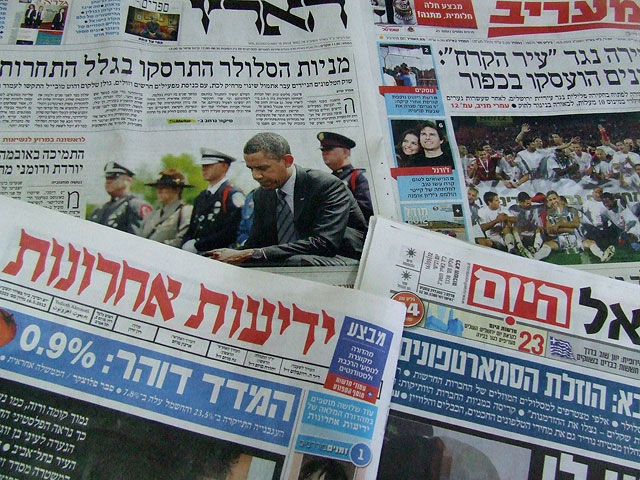Обзор ивритоязычной прессы: "Маарив", "Едиот Ахронот", "Гаарец", "Исраэль а-Йом". Среда, 16 мая 2012 года 