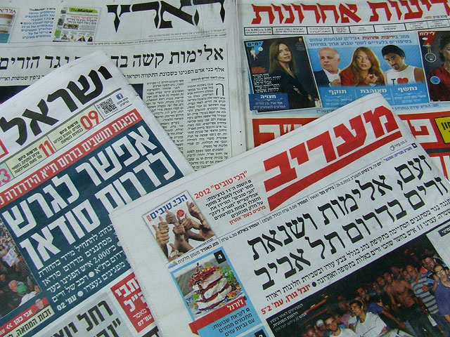 Обзор ивритоязычной прессы: "Маарив", "Едиот Ахронот", "Гаарец", "Исраэль а-Йом". Четверг, 24-е мая 2012 года