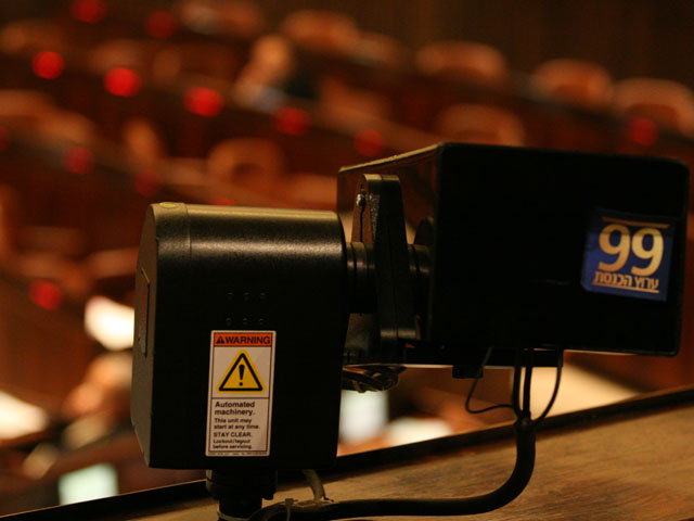 Камера 99 канала в Кнессете