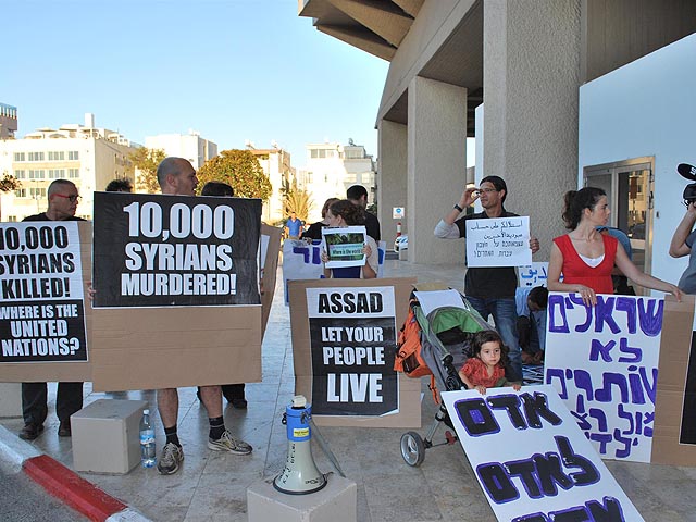 В Тель-Авиве прошел пикет против убийств мирных жителей в Сирии