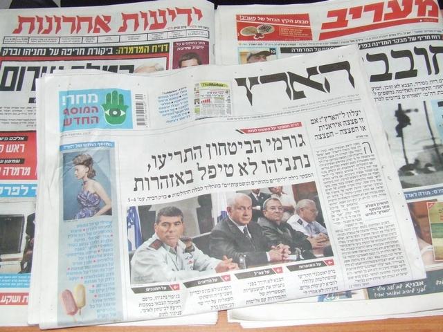 Обзор ивритоязычной прессы: "Маарив", "Едиот Ахронот", "Гаарец", "Исраэль а-Йом". Четверг, 14 июня 2012 года