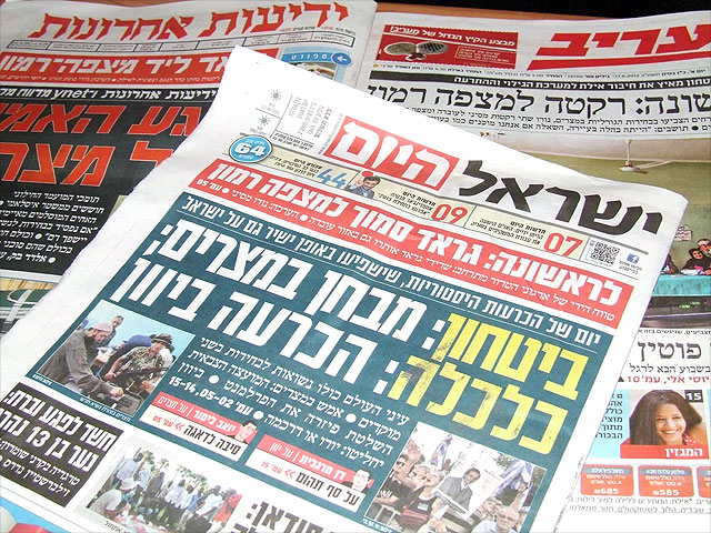 	Обзор ивритоязычной прессы: "Маарив", "Едиот Ахронот", "Гаарец", "Исраэль а-Йом". Понедельник, 17 июня 2012 года