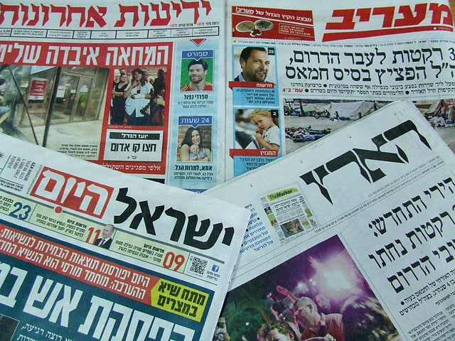 Обзор ивритоязычной прессы: "Маарив", "Едиот Ахронот", "Гаарец", "Исраэль а-Йом". Воскресенье, 24 июня 2012 года 