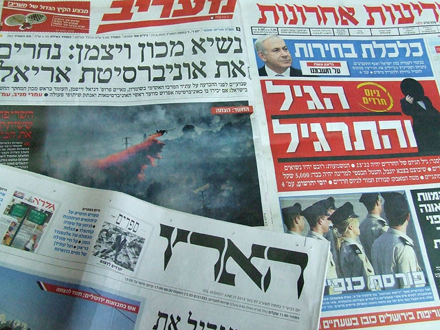 Обзор ивритоязычной прессы: "Маарив", "Едиот Ахронот", "Гаарец", "Исраэль а-Йом". Среда, 27 июня 2012 года